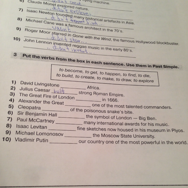 In each box. Put the verbs from the Box in each sentence use them in past simple ответы. Put the verbs from the Box in each sentence use them in Future simple 6 класс. Put the verbs from the Box in each sentence use them in Future simple. Put the verbs from the Box in each sentence use them in past simple David Livingstone ответы.