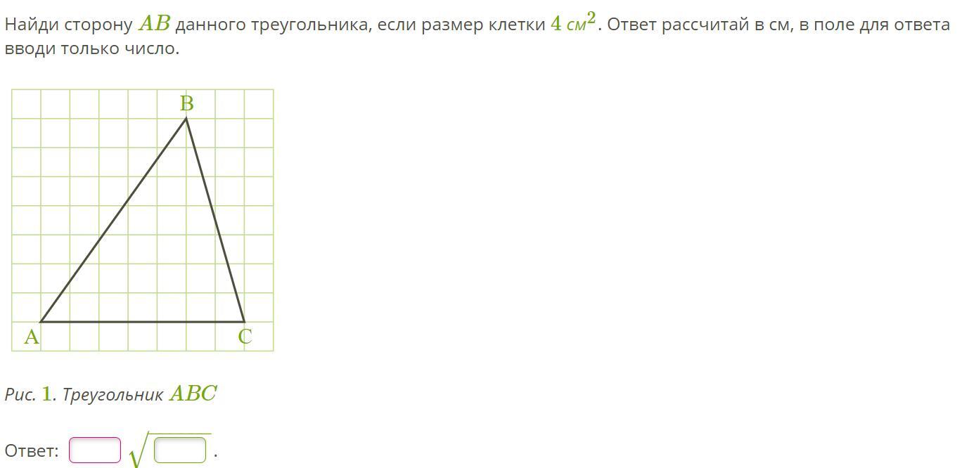 Сколько на рисунке равносторонних треугольников 22 svg