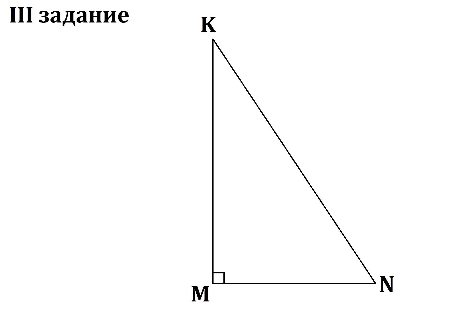 Стороны острого треугольника