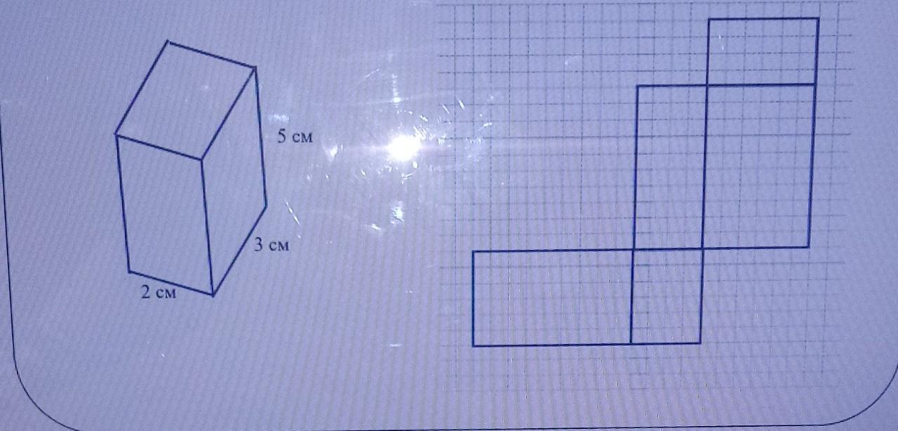 Сделать из картона прямоугольный параллелепипед 5 класс. Развертка прямоугольного параллелепипеда. Развёртка паралелепипид. Модель параллелепипеда из бумаги 5 класс. Параллелепипед из картона.