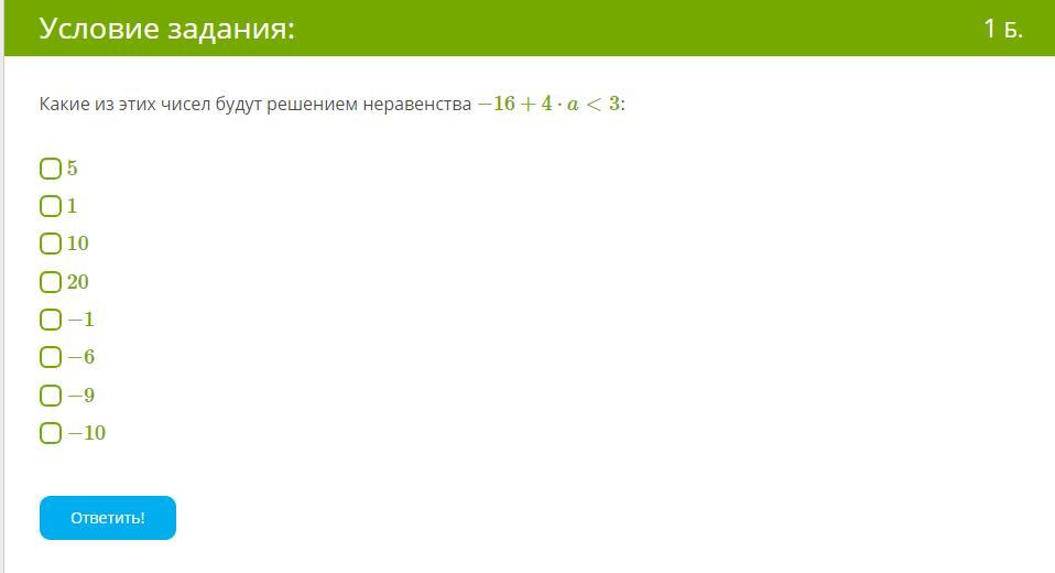 O 5 3. Какие реагенты нужно использовать чтобы получить гидроксид алюминия. Отметь неверно составленную формулу. Реагенты гидроксида алюминия. Какие реагенты можно использовать чтобы получить гидроксид алюминия.