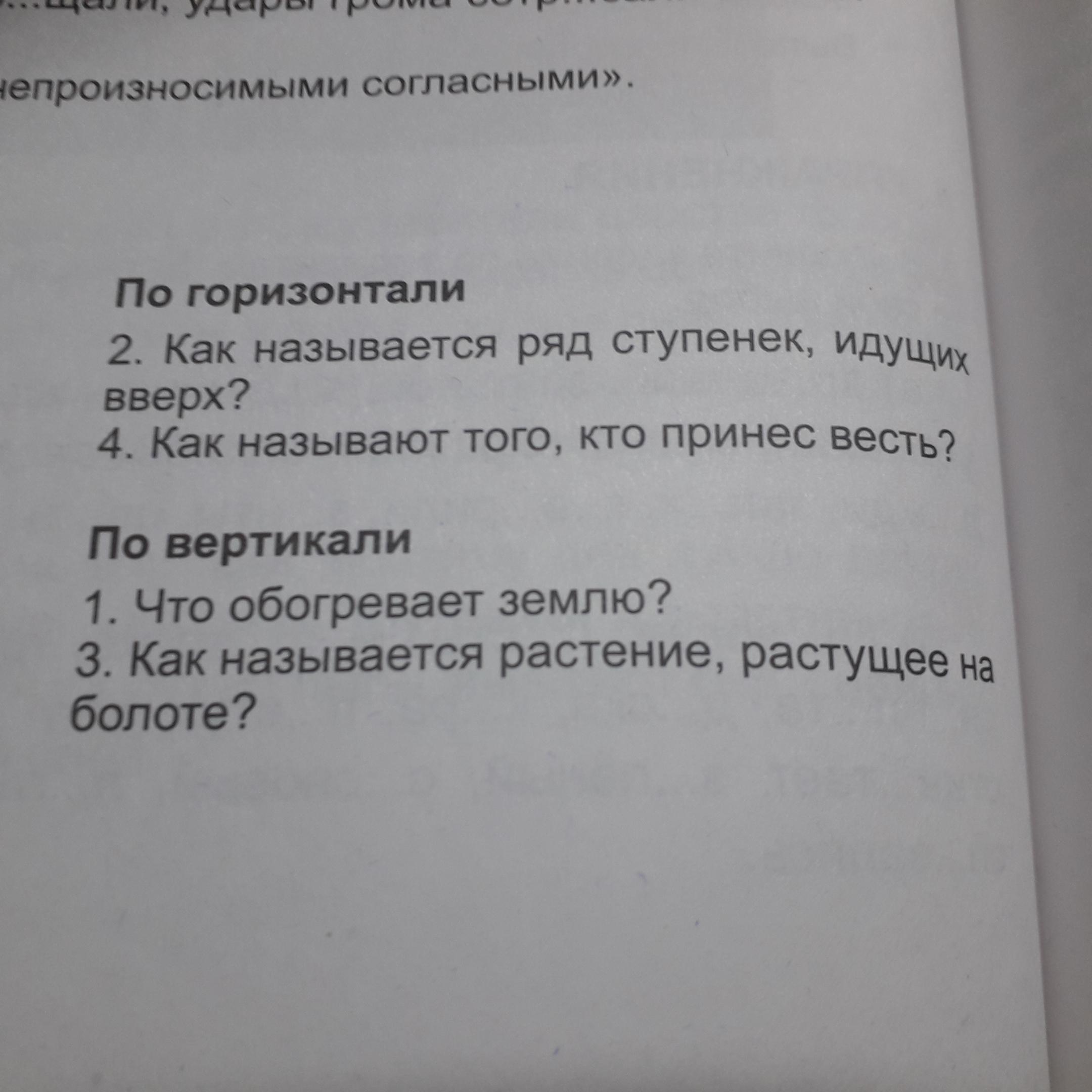 Спотыкаясь цепляясь за лавки и стулья яшка стал бродить