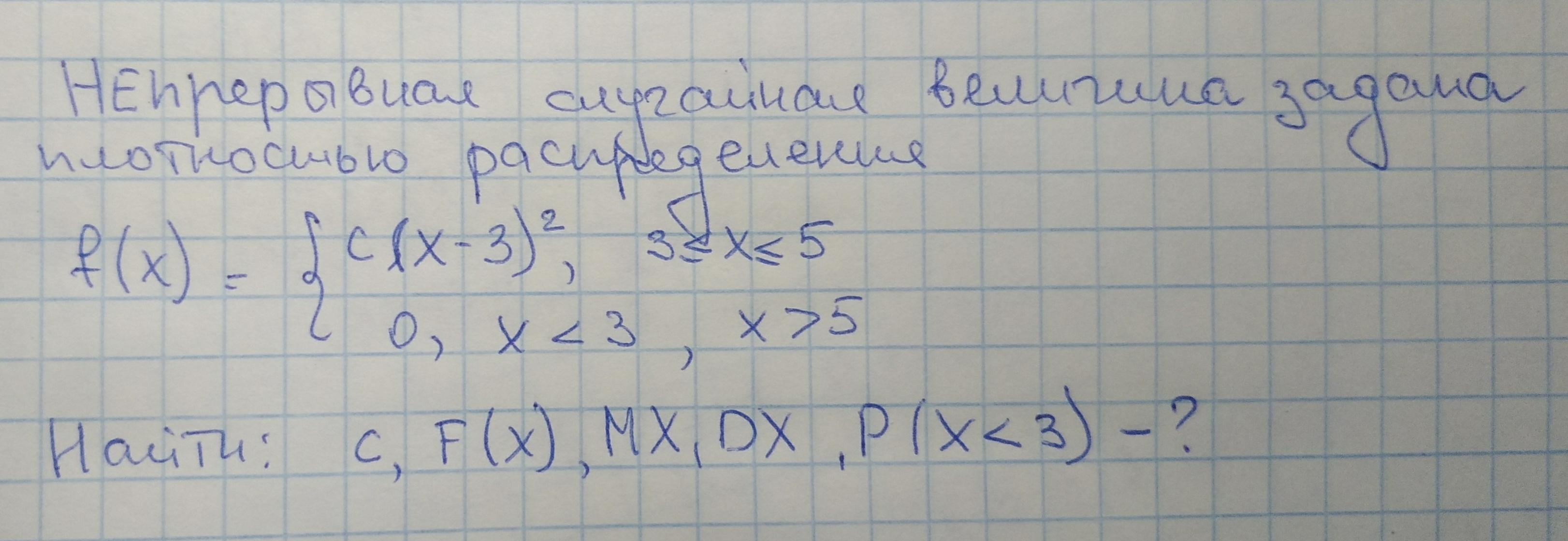 3 3x меньше 12