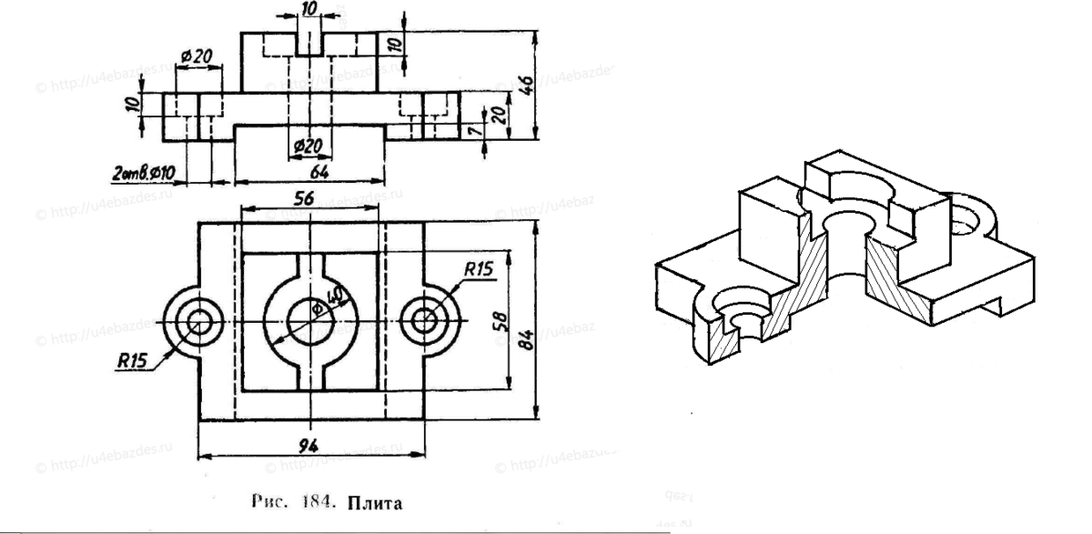 Чертеж детали с применением разреза графическая работа 14 рис 200