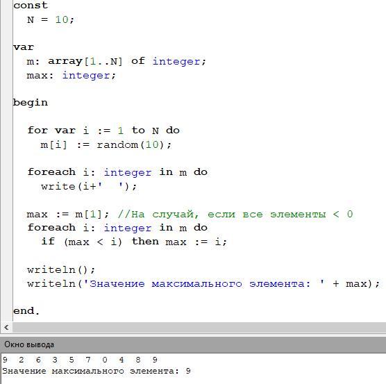 Sys set int max str digits