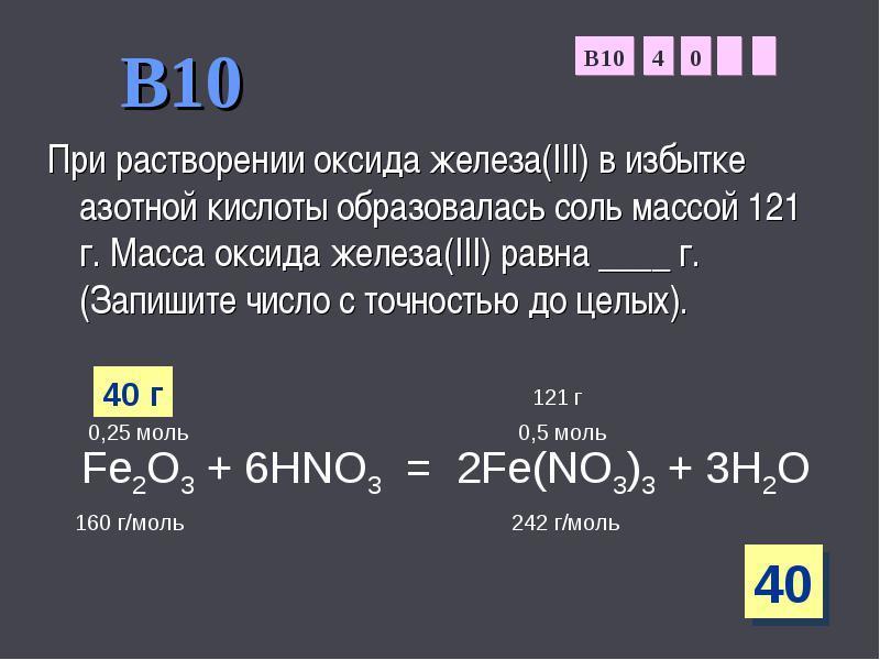 Какая схема соответствует взаимодействию оксида цинка с раствором едкого натра