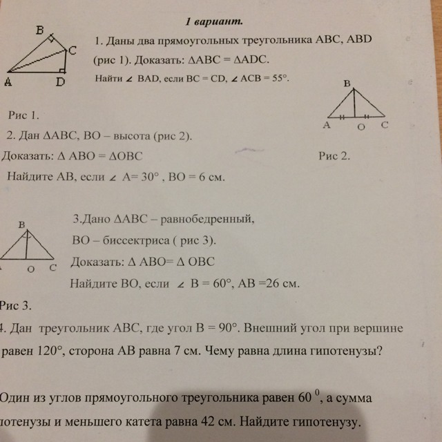 На рисунке 62 ab bc bad 105 найдите mcn