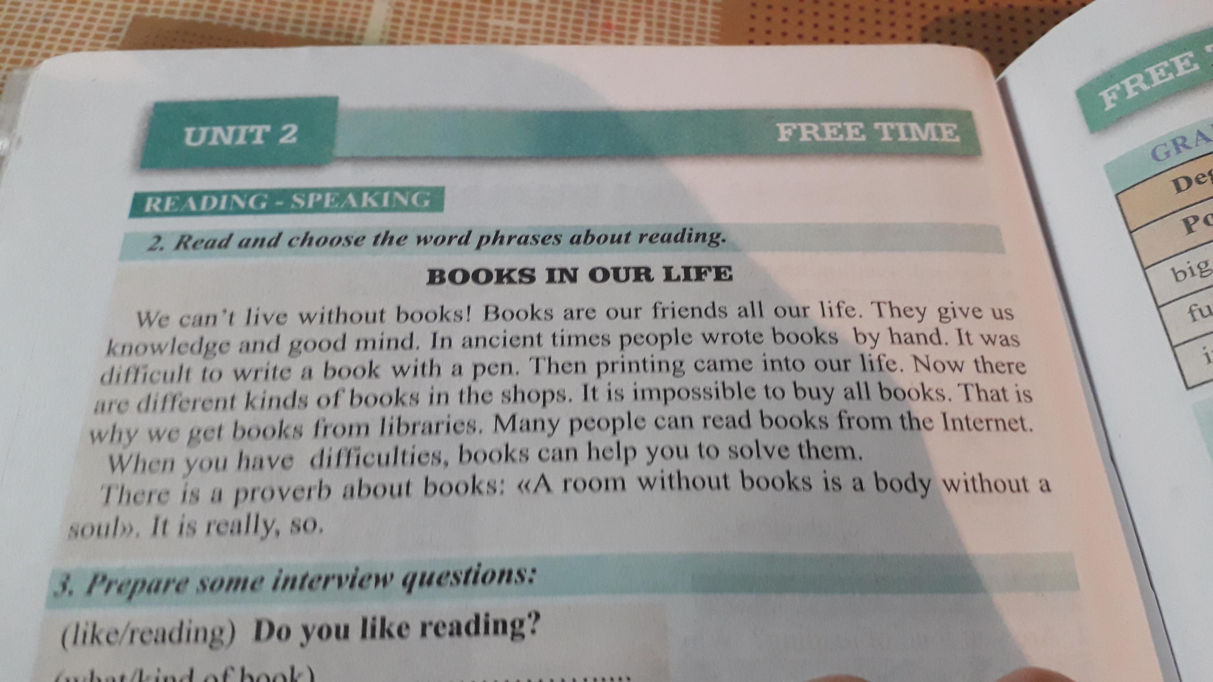 Books in our live. Books in our Life текст. Books in our Life. Books in our Life текст с переводом. Books in our Life перевод текста на русский.