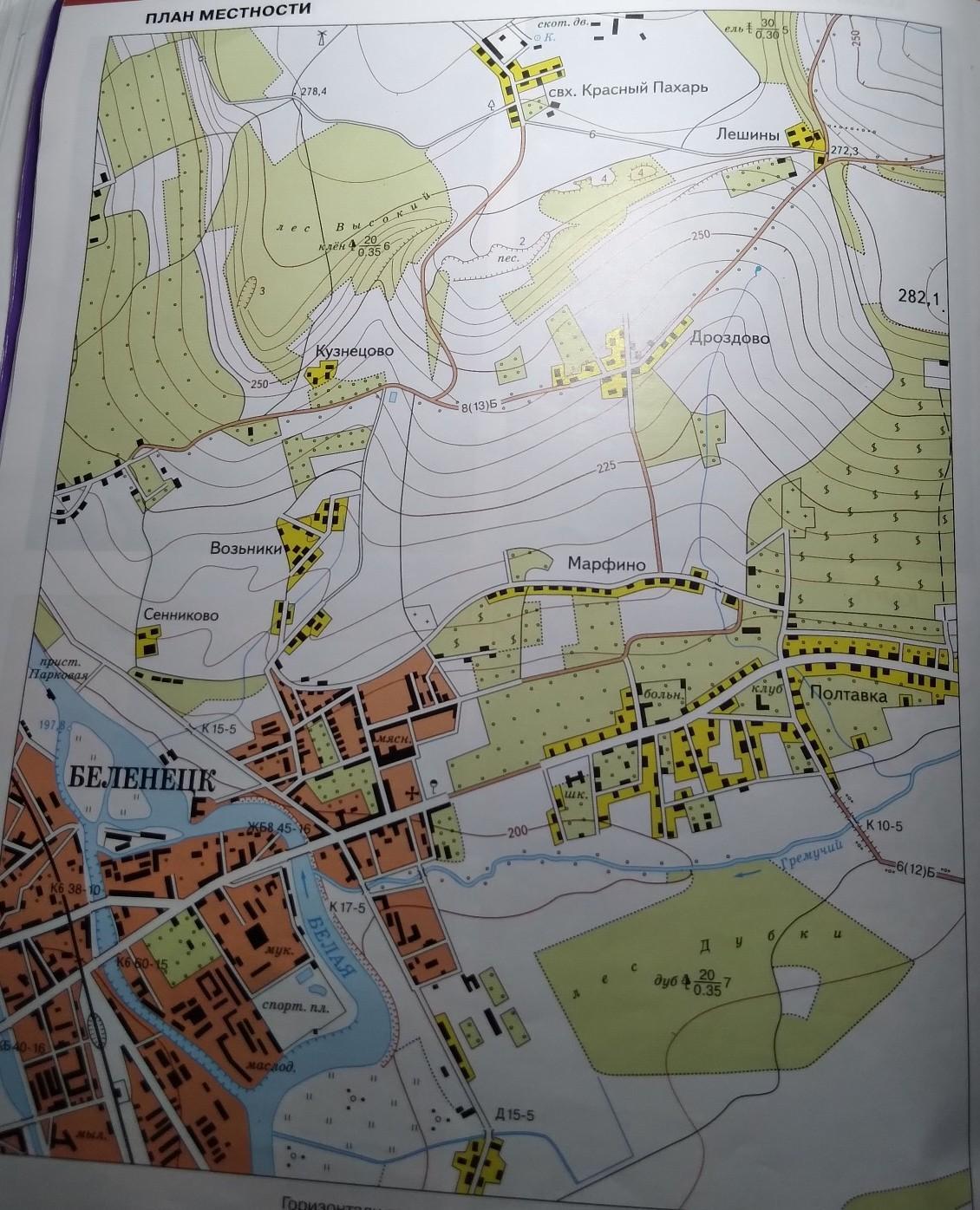 План местности деревни. План местности в атласе. План местности география атлас. План Лесной местности. План местности Зеленогорск.