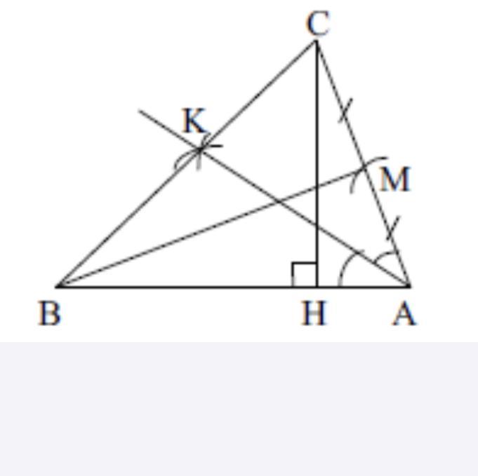 Данный треугольник. Высоту Ch треугольника. Построить высоту треугольника. Построить высоту СН треугольника. Постройте высоты треугольника.