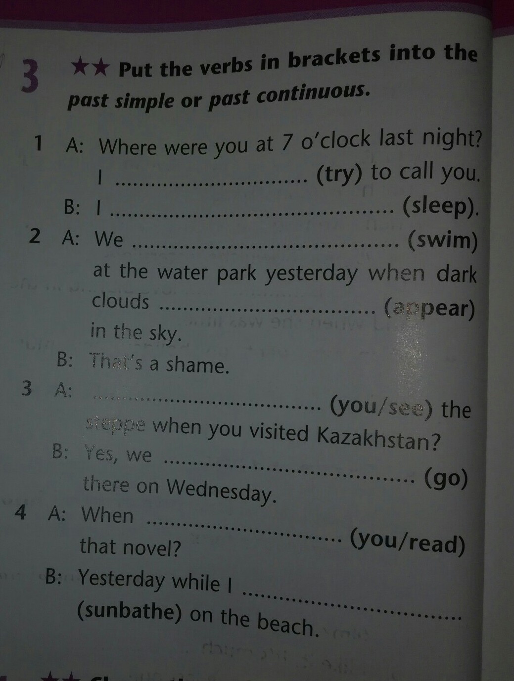 Verbs in brackets. Put the verbs in Brackets into the past simple. Put the verbs in Brackets into the past simple or the past Continuous. Put the verbs in Brackets into the past simple 5 класс. Put the verb into the past Continuous or past simple.