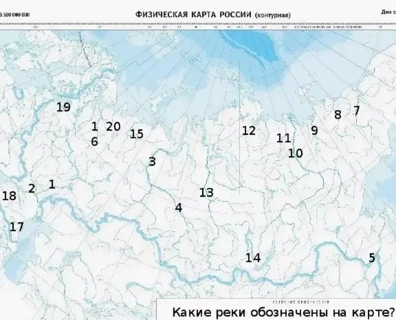 Все реки россии на карте с названиями контурная карта