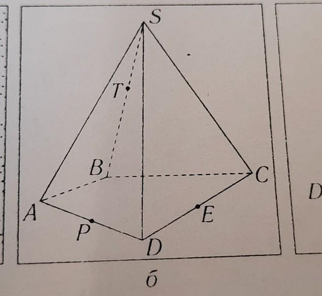 В основании пирамиды dabc лежит прямоугольный треугольник. На рисунке изображена треугольная пирамида. Треугольная Призма и пирамида. Правильная треугольная пирамида чертежи для задач. Показать рисунок пирамиды.