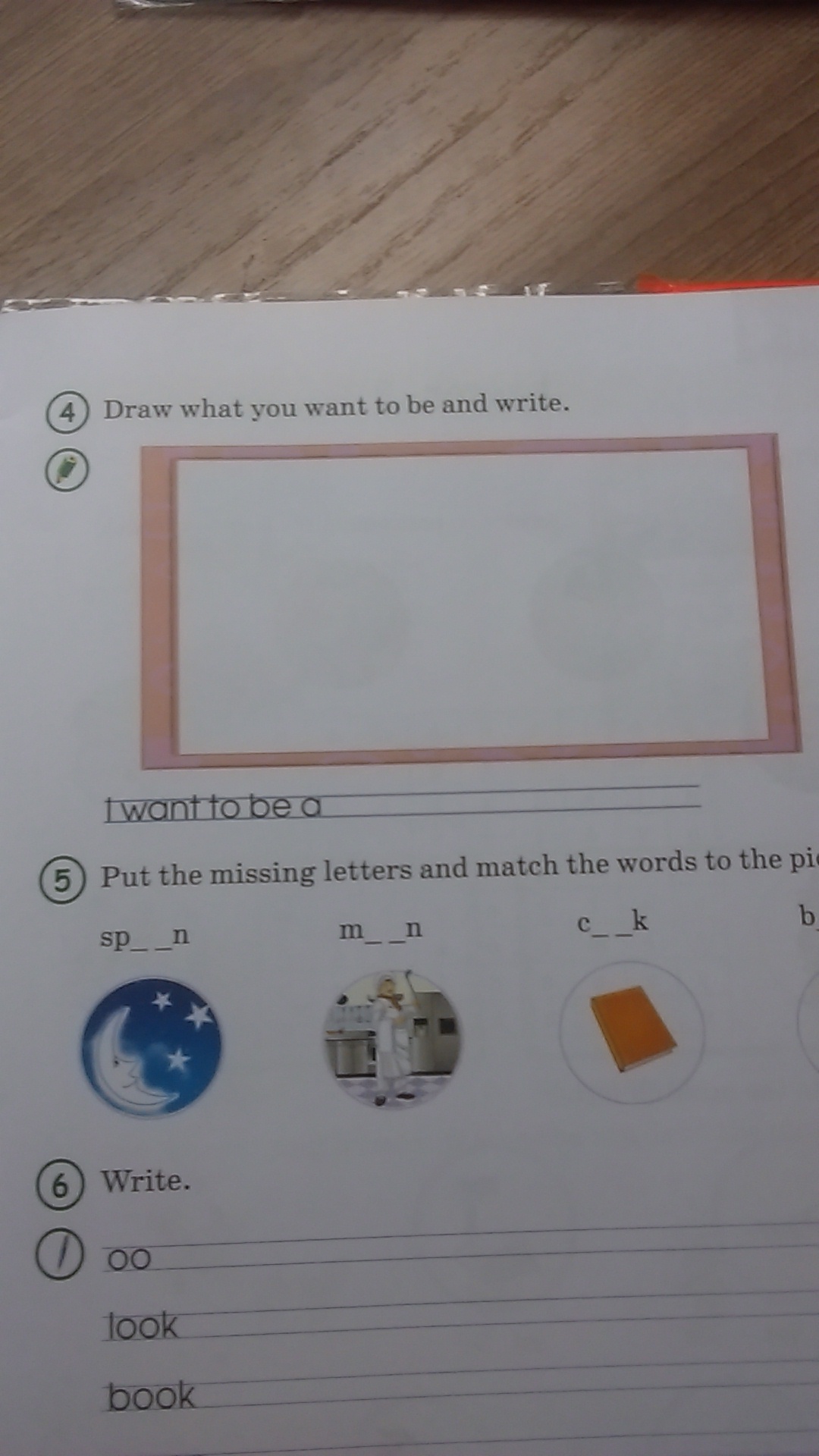 Пользуясь учебником напиши в квадратиках