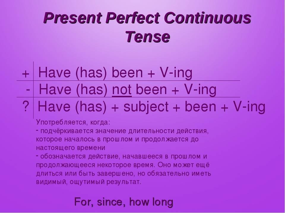 present-perfect-continuous-past-perfect-continuous