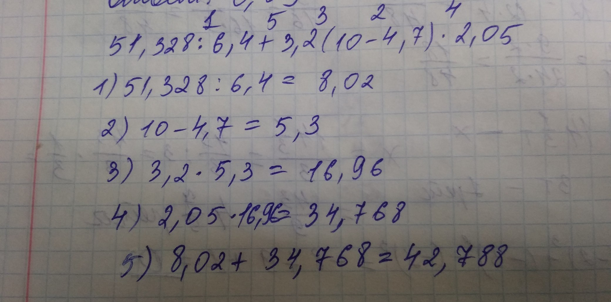 6.328. 51,328:6,4+3,2*(10-4,7)*2,05 Столбиком. 328-(Y+6):4=228. (4, 694-3,998):4,35+(4,5*5,4-0, 006) 51,328:6,4+3,2*(10-4,7)*2,05 Решение примера.