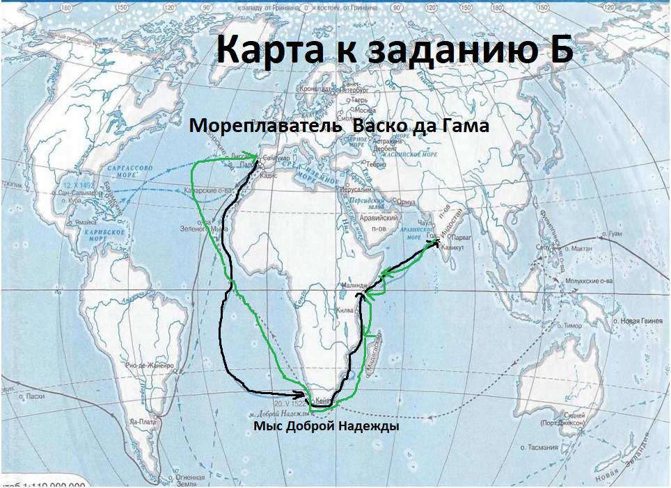 Соединить города карте. Выполни задание на контурной карте. Трансамазонская магистраль на контурной карте. Трансамазонская магистраль на карте. Трансамазонское шоссе на карте.