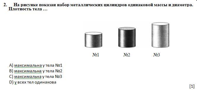 На рисунке изображены блоки при помощи которых равномерно поднимают грузы одинаковой массы