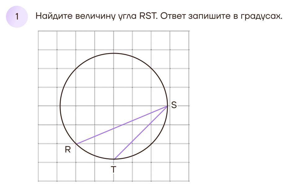 Найдите величину вписанного