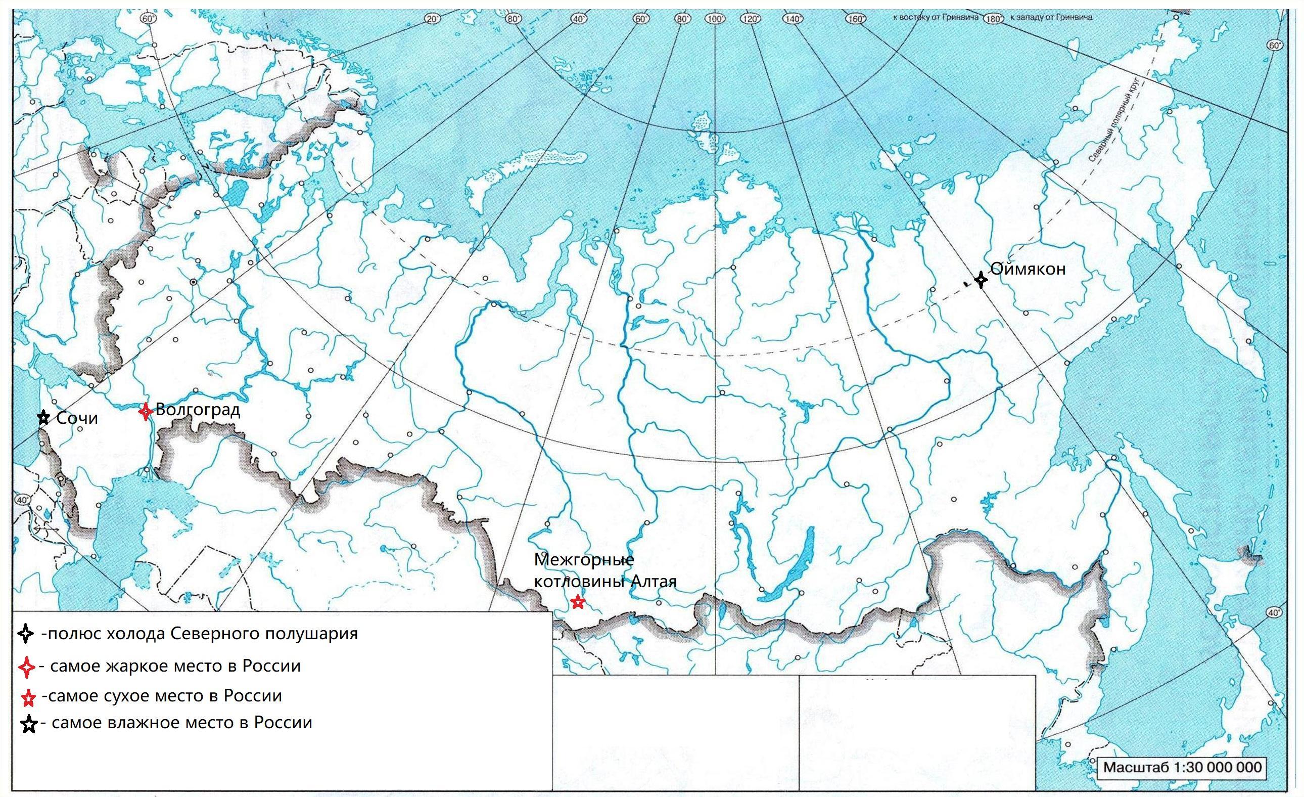 Контурная карта 8 класс 2023 год