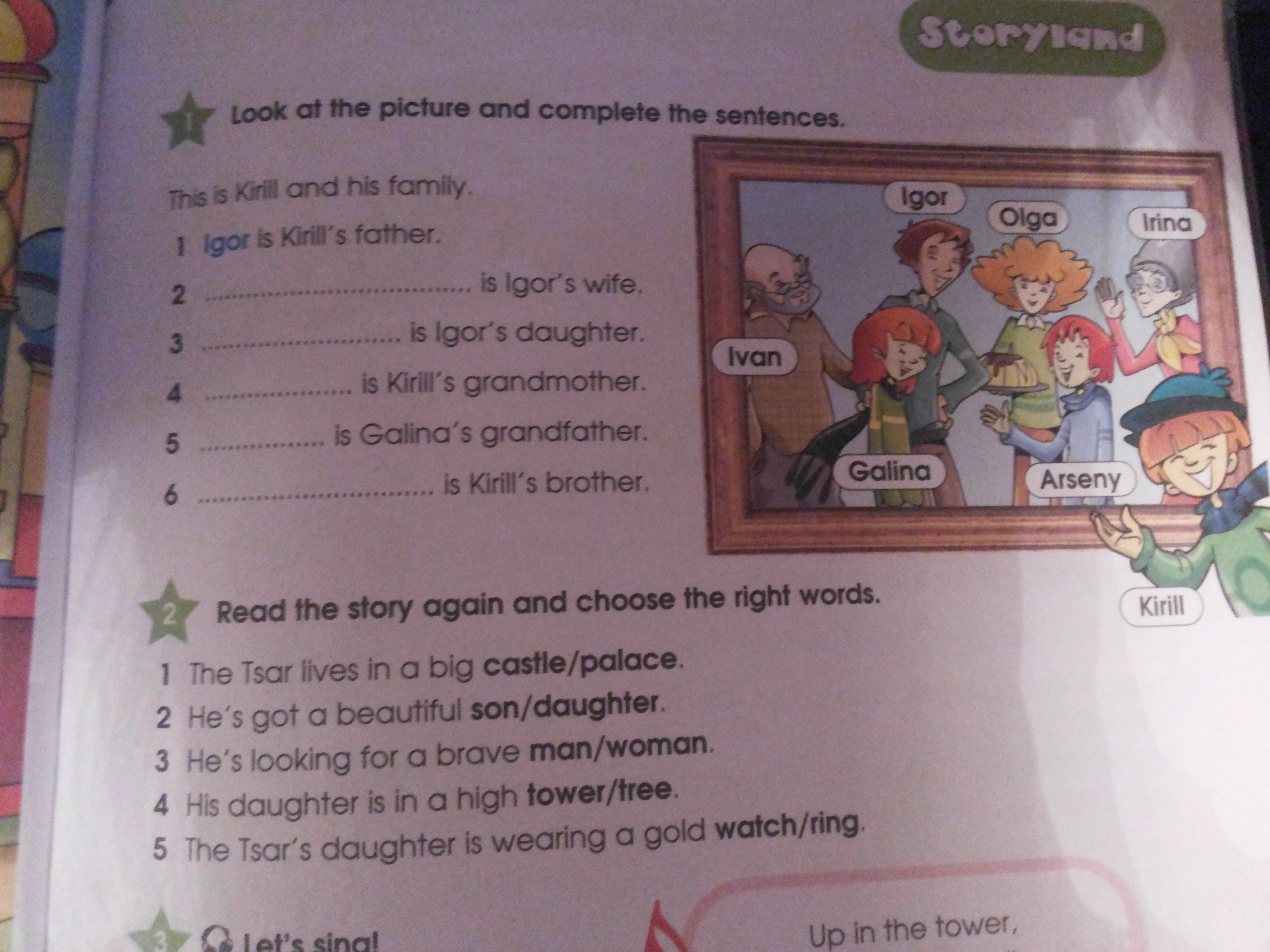 Задание 1 перевод. Read and complete the sentences the King Lived a big Palace. Read the story again and number the pictures 1-9.