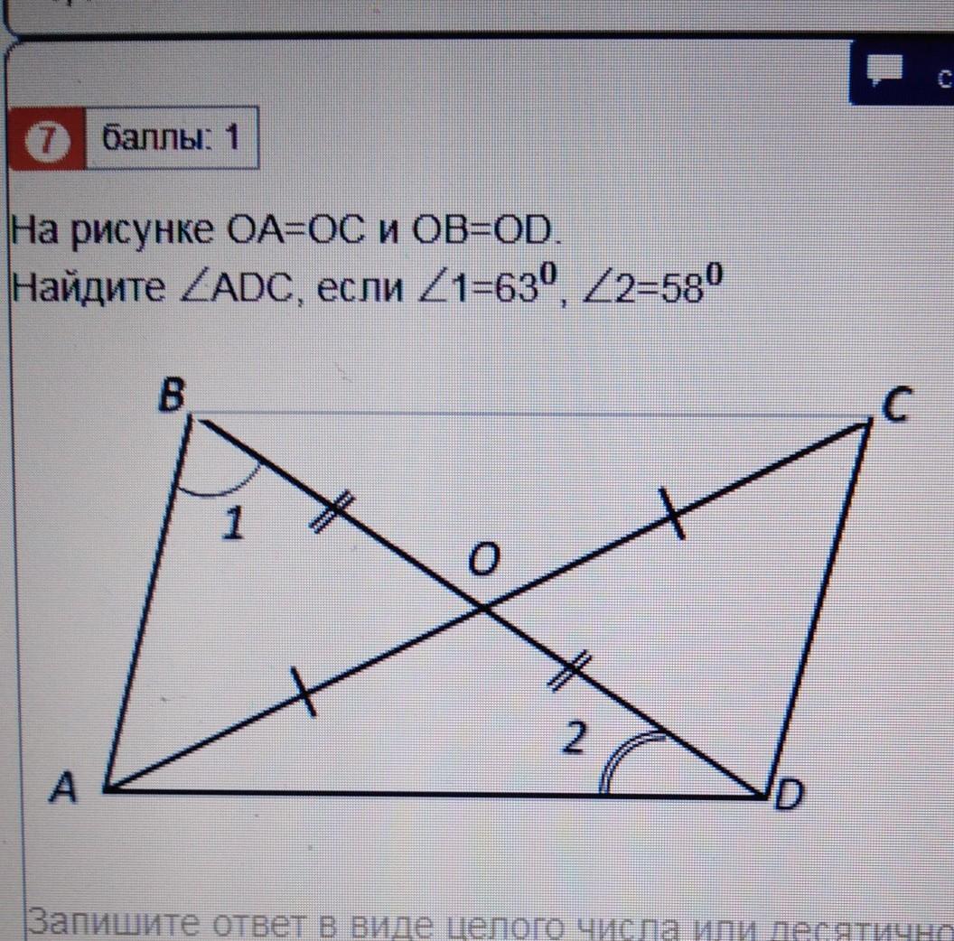 На рисунке оа ов