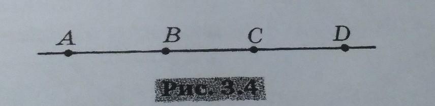 Длину отрезка bd. На рисунке 264 АВ равно CD. На рисунке 142 CD равно 9 см Найдите ab. На рисунке 146 аб равно АС. На рисунке 184 АВ равно СД.