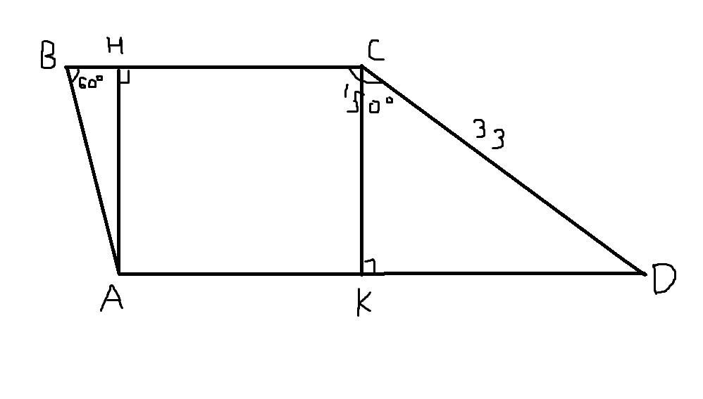 Найдите боковую сторону cd трапеции. Найдите боковую сторону ab трапеции. Трапеции с углом 60. Трапеция с углами 60 и 150. Найти боковую сторону АВ трапеции.