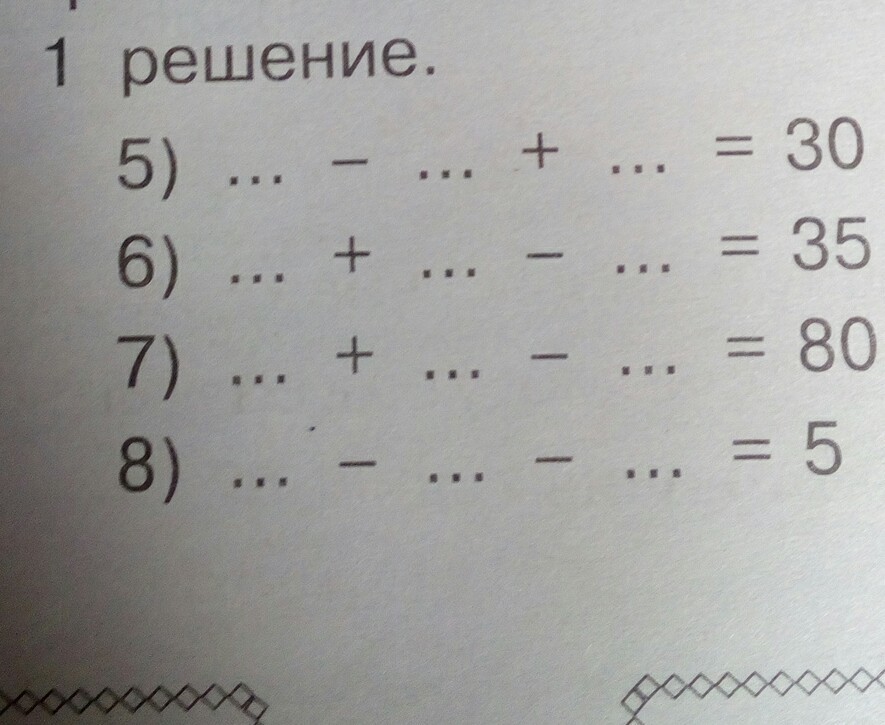 Используя пример найдите. Решить примеры вместо точек вписать цифры. 30:15 Пример. Подставьте числа в место точек. Решение примера 45:15.