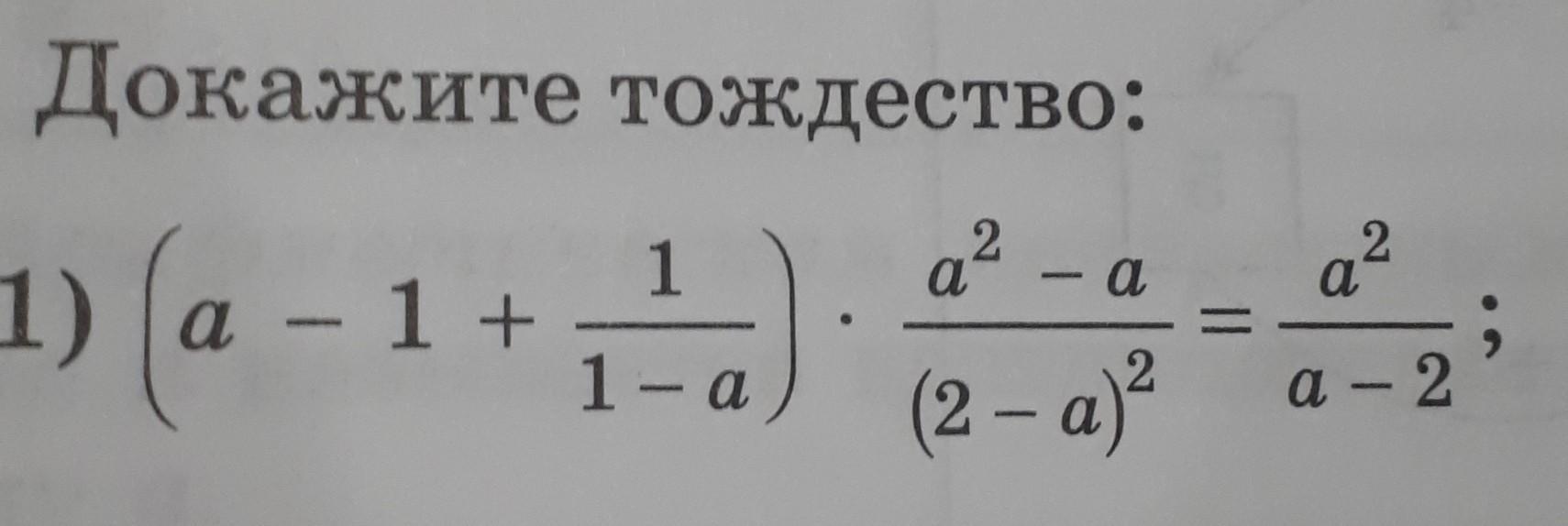 Докажите что 14