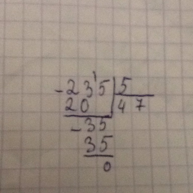 Сколько будет 35 5. Сколько будет 5,35 :5?. См³ 5×5×5. Сколько будет (47-7):2.