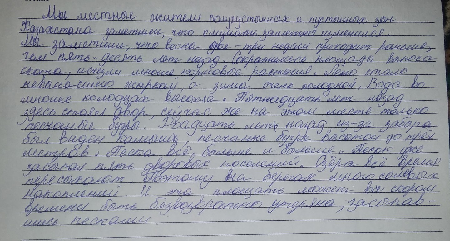 Пересказ близко к тексту. Пересказ текст от лица Павлика. Пересказ текста от 1-го лица.. Текст от второго лица.