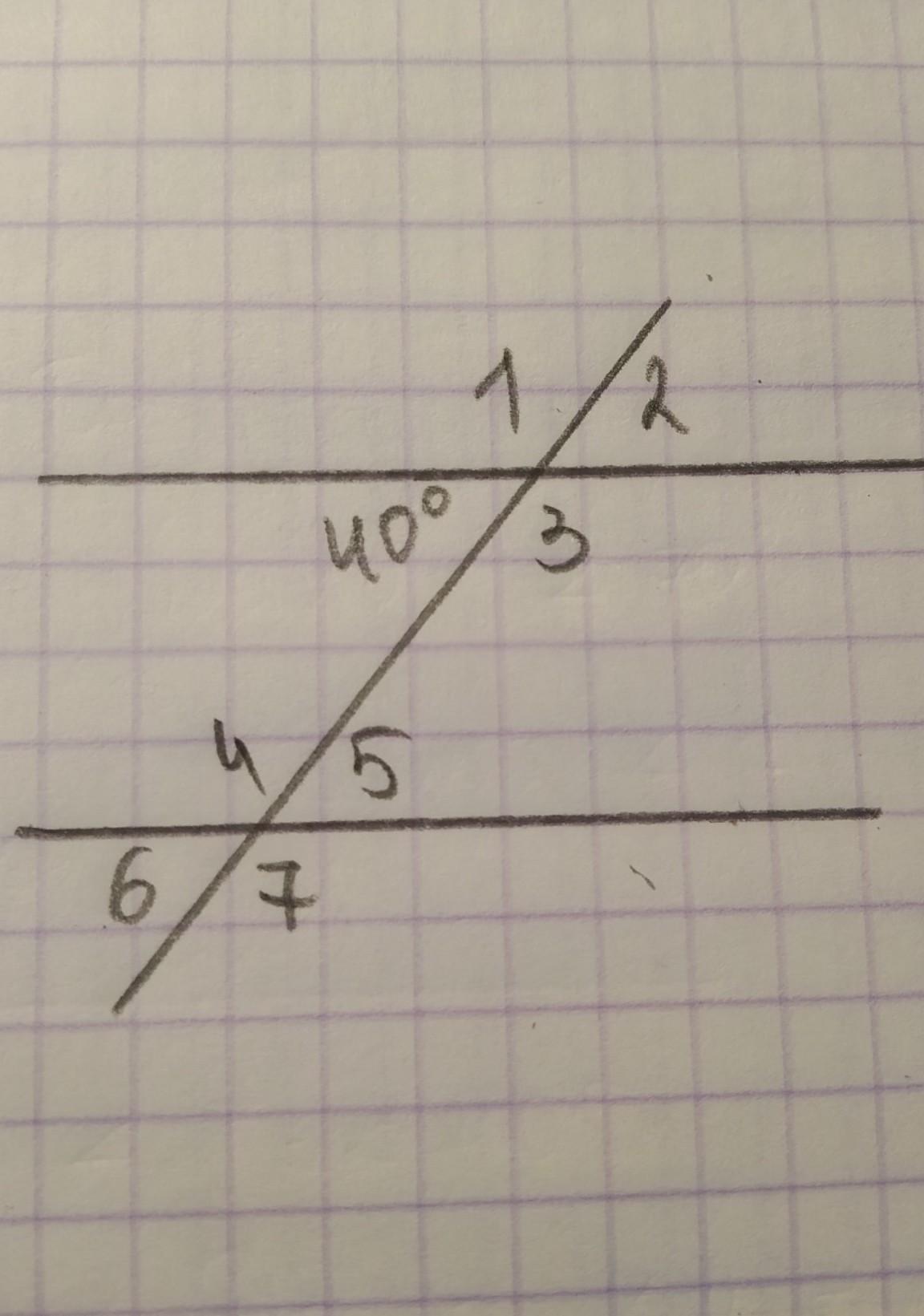 Угол 40. Угол 40 градусов. Угол 40 градусов рисунок. Угол 40 градусов фото. Угол 2 угол 1 40 градусов.