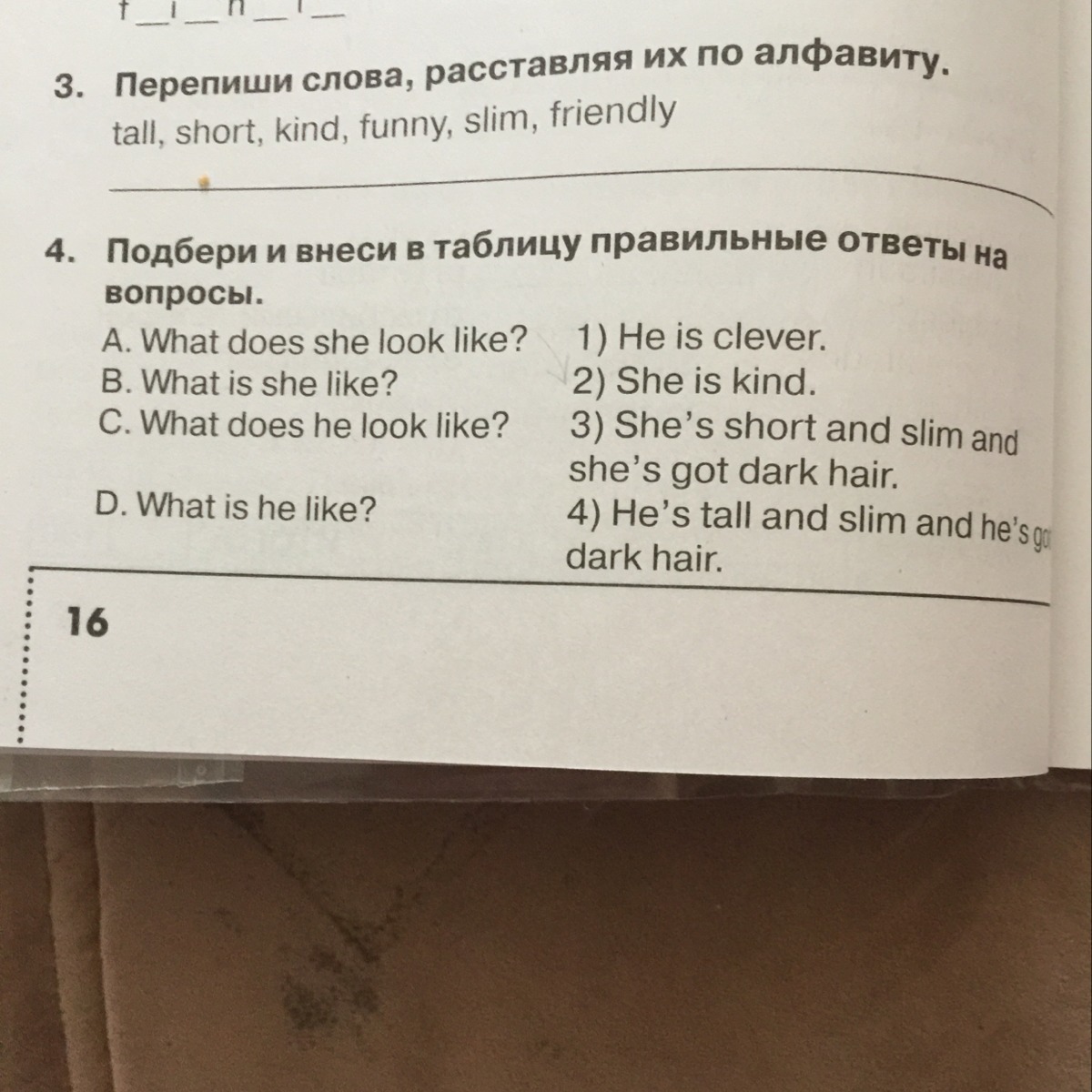 Перепиши слова расставляя их по алфавиту. Перепишите слова расставляя их по алфавиту. Перепиши слова расставляя их по алфавиту английский. Перепиши слова расставляя их по алфавиту по английскому языку 2 класс. Перепиши слова расставляя их по алфавиту по английскому 3 класс.