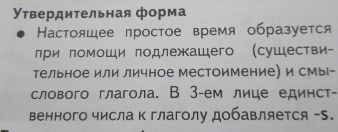 Ответь на вопрос приведите примеры