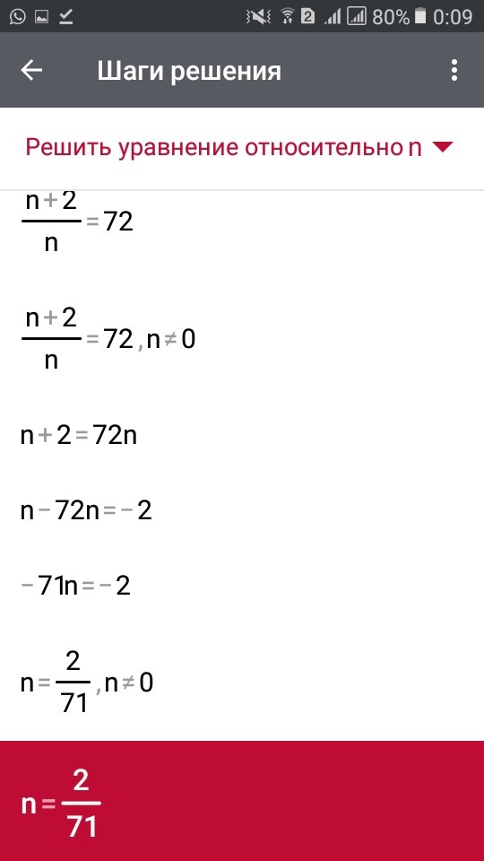 Реши уравнение n 3 8. Уравнения относительно n. Решите уравнение (n+1)!=3n!. N=4 решение. Решить уравнение n^3+5n^2+5n+1.