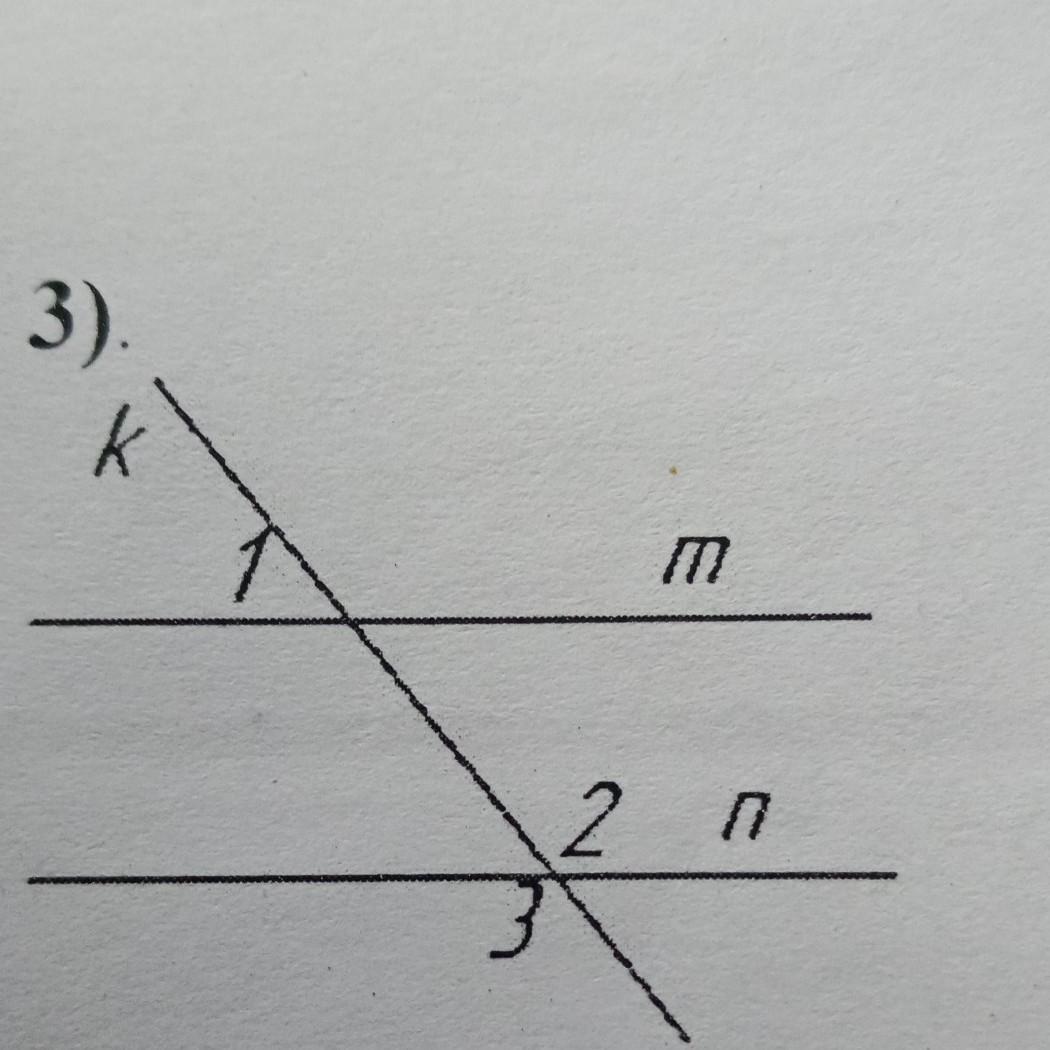 Угол 2 м. 2*(Угол 1 +угол 3)*угол 2+угол 4. Угол 1 угол 2 угол 3. Угол 1,угол 2,угол 3 задание 12. М параллельно n угол 1 - угол 7-?.