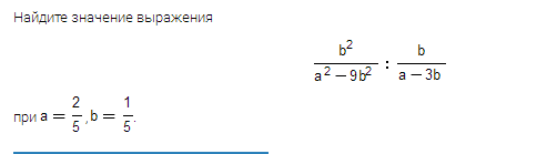 3 10 сколько целых