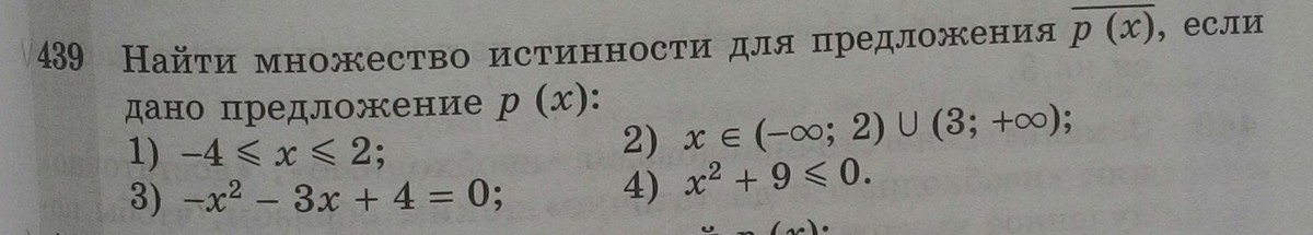 Раскройте скобки помидор. Раскройте скобки +53+95. Раскрыть скобки (p-q)•9. Раскройте скобки 12 (2а - 8). (16х+14у-23z) *15 раскройте скобки.