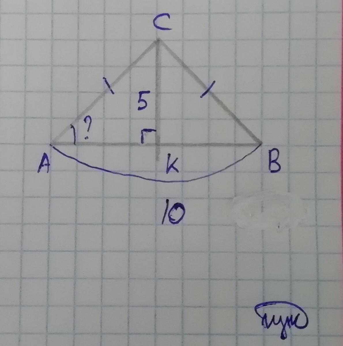 Найти ac cb ac cb вектора