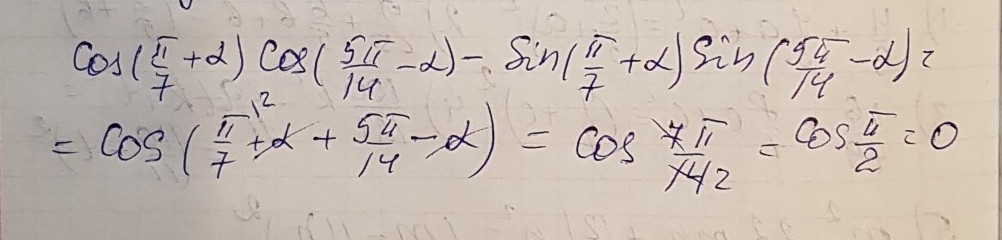 Решить пример 328*1/4=. 3 20 21 решение