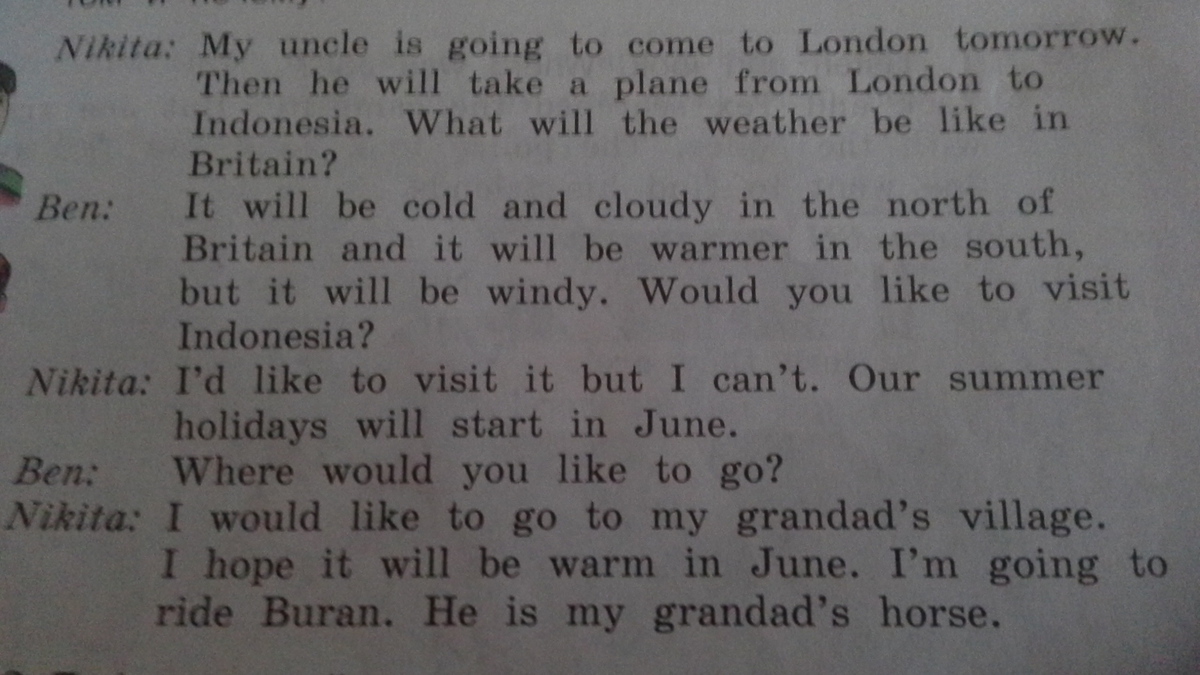 Mine time перевод. По английскому языку Uncle перевода. Анкл перевод с английского. Uncle перевод письменно. Английский язык Uncle перевод 3 класс.