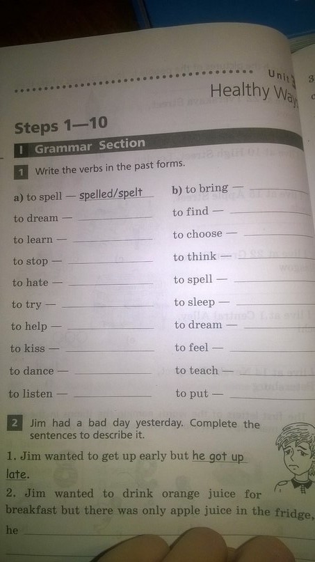 Write the forms of these. Write the verbs in the past forms. Write the verbs in the past forms 6 класс. Write the verbs in the past forms 5 класс. Write the verbs in the past forms 6 класс ответы.