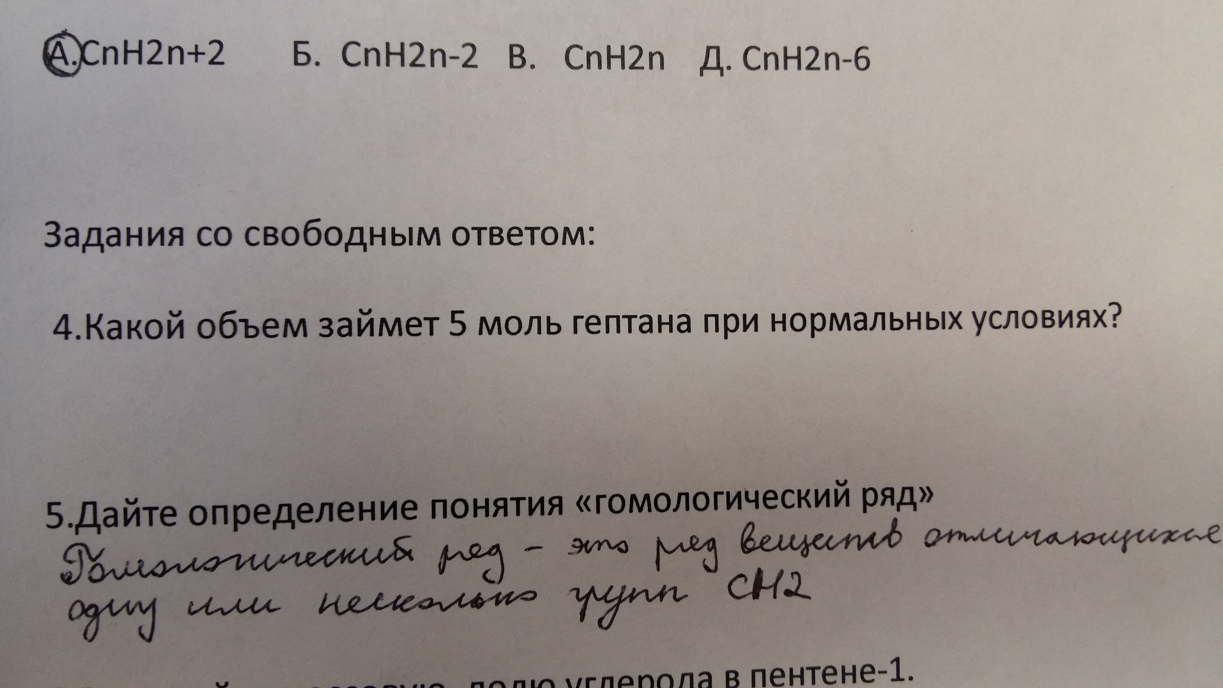 Какой объем занимают 100 моль. Какой объем займут о, 5 моль.