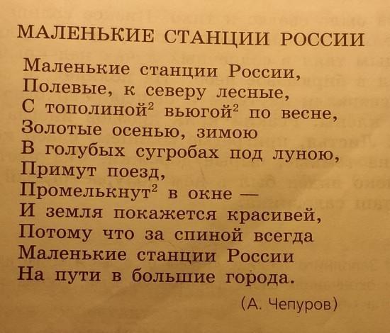 В чем заключается основная мысль стихотворения