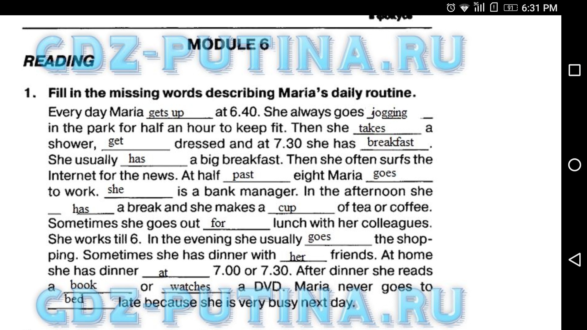 He always goes to work by car. Fill in the missing Words describing Maria's Daily Routine 5 класс ответы. Fill in the missing Words describing Maria's Daily Routine ответы. Every Day Maria at 6.40. Missing Word перевод.