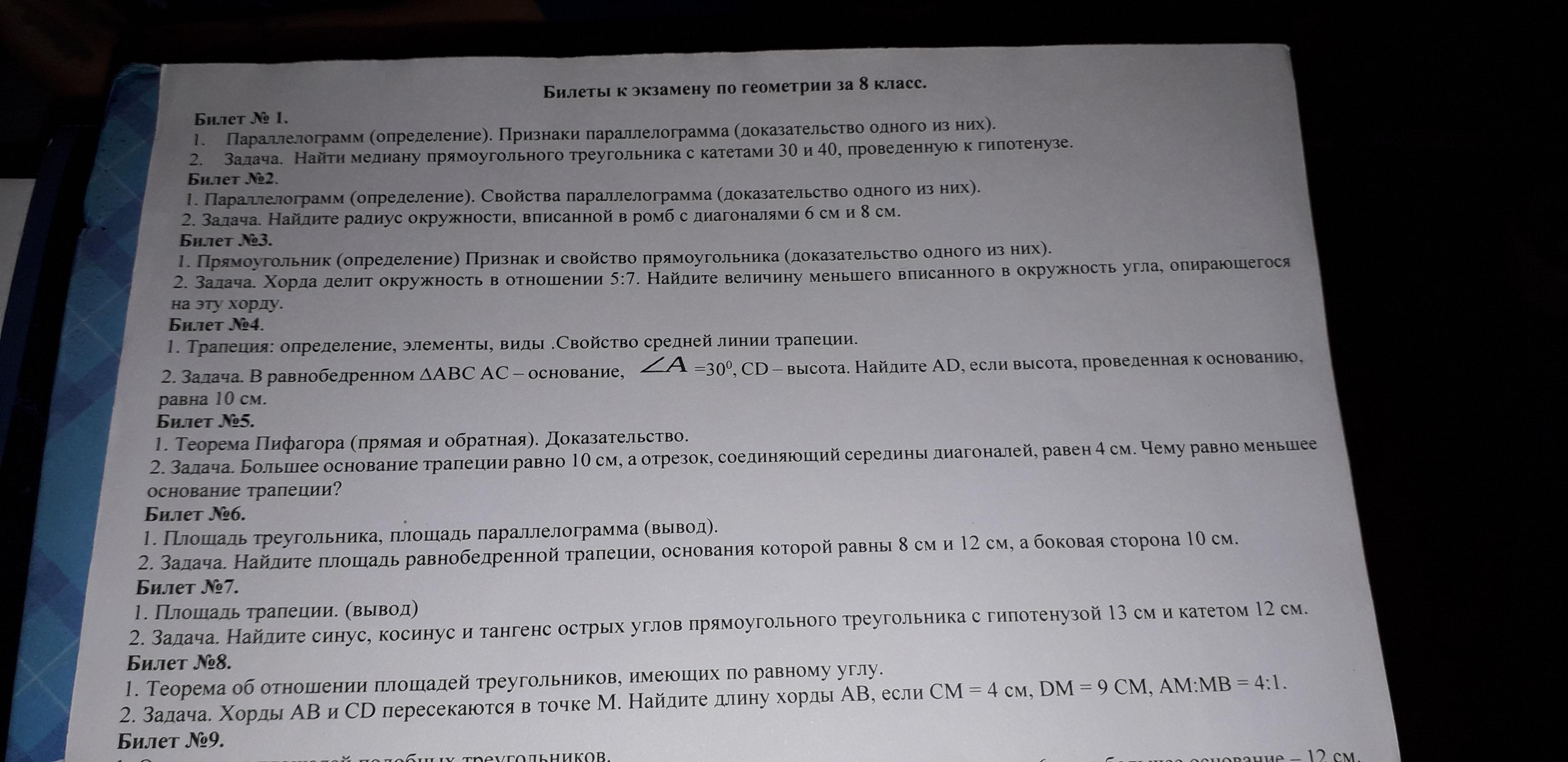 Г.2.1. Аттестация руководителей и специалистов организаций 