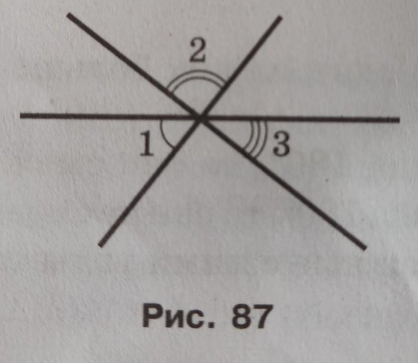 12 углов. На рисунке пересекаются три прямые. 3 Прямые пересекаются в 1 точке. Три прямые пересекаются в одной точке Найдите сумму углов 1 и 2 если. 3 Прямые.