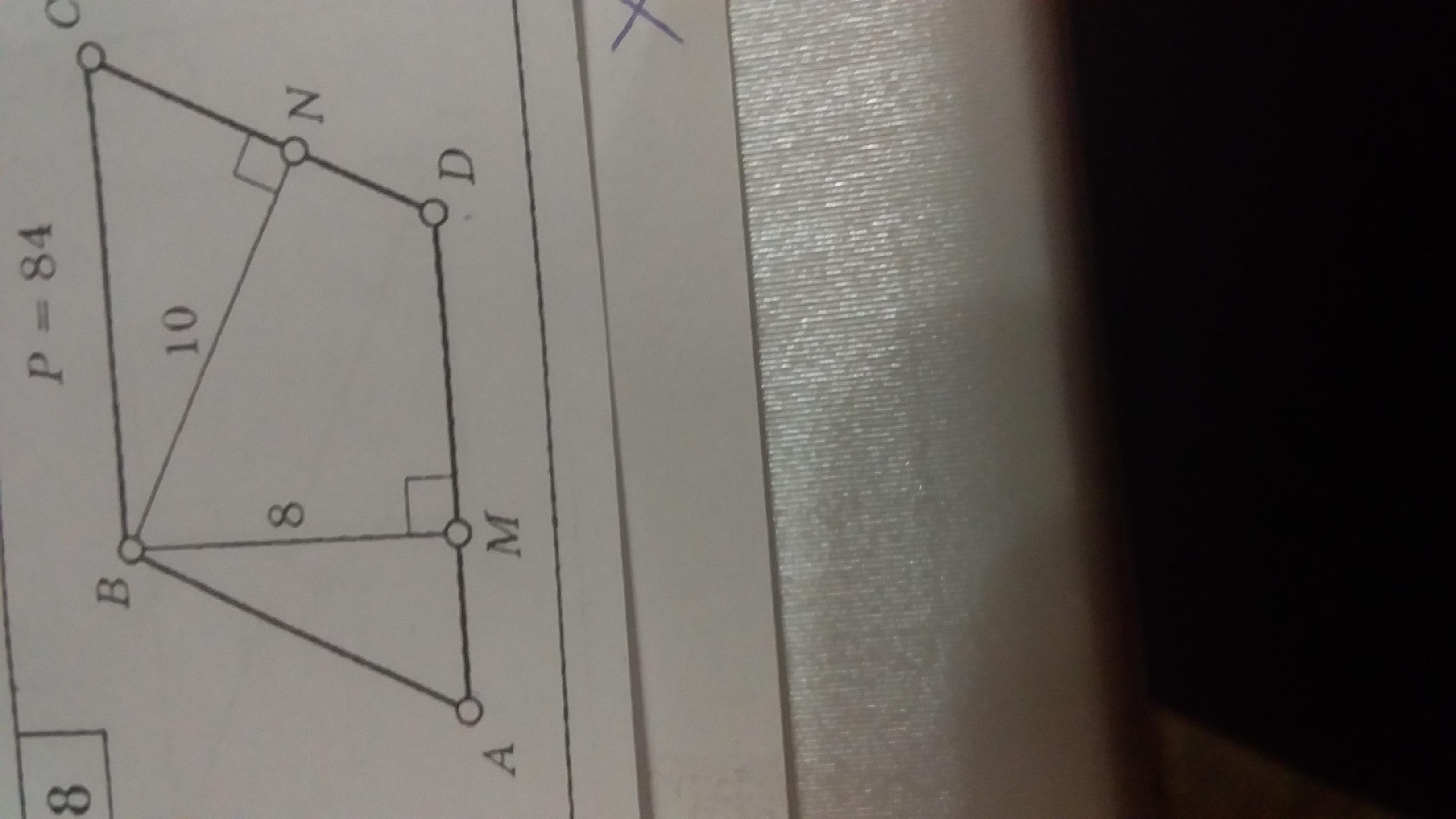 Периметр 84. Периметр параллелограмма 84. ABCD параллелограмм p=84 высота BM=8 BN=10. Параллелограмм АВСД BN 10 см ВМ 8 площадь 84. Периметр равено84 параллелограмма.