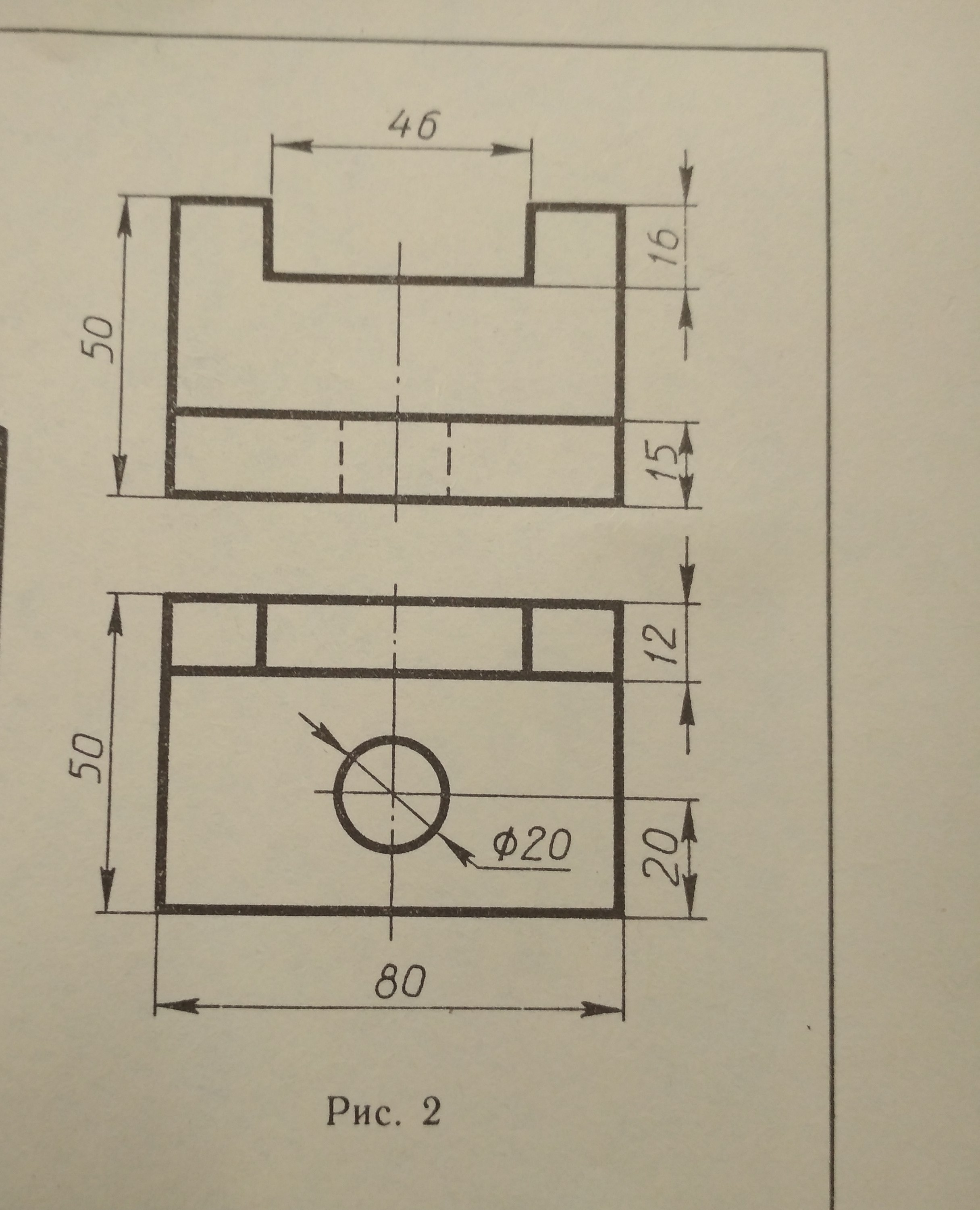 Виде рис 2 рис 2